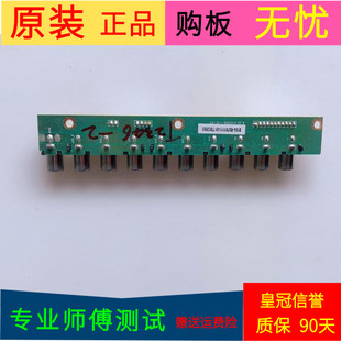 0X屏号T385CH2 原装 DY01 AV板A.20.AV0006 同方LE 39TX2800