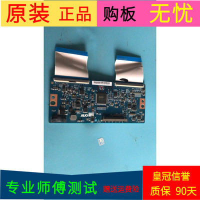 原装海尔LQ55AL88S81A2逻辑板65T52-C02