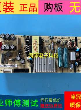 TCL D55A730U电源板40-L12NW4-PWD1CG /WC1CG 08-L12NHA2-PW200AB