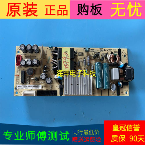 TCLD55A730U电源板电源板