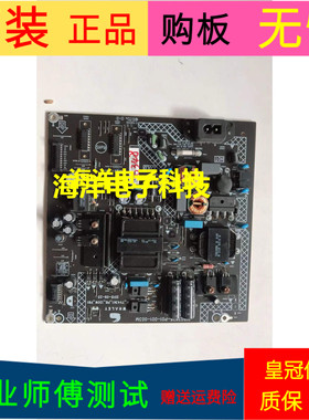 微鲸WTV43K1J电源板715G7878-P01-001-003M  屏TPT430U3-EGYSJM.G