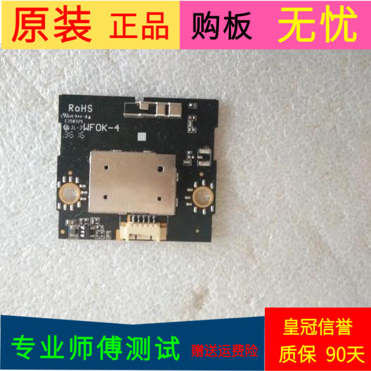 海尔LE48R31无线网卡板WFOK-4 0094003499F B430090028T
