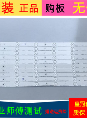 海信LED48K220灯条Hisense-HD480DF-B32-3030C-10X6 101MA041R-B2