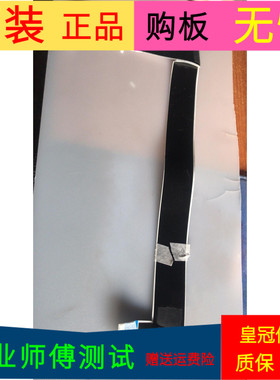 创维49E390E屏线排线配屏REL490FY(LD0-202) REV.00 LC490DUY-SHA