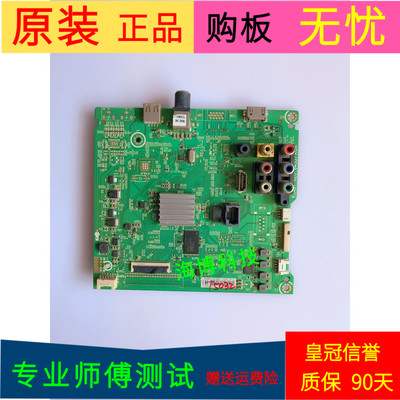 海信LED49EC270W主板RSAG7.820.6435(B0M2)屏号HD490DF-B81/S0