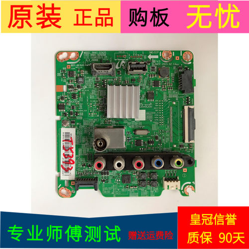 三星UA55J5088AJXXZ主板BN41-02420A/B屏T550HVF07.0 GJ055BGA-B1