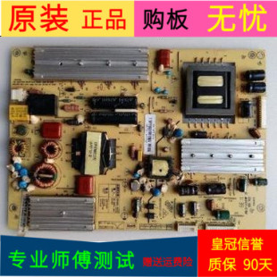 原装长虹3D43A9000i电源板FSP180S-4SF01 3BS0283711GP