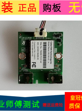 海信LED60EC720US无线网卡N89-WU182 WU182-L0 308.01869.035带线