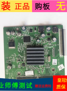 原装创维42E62RN倍频板5800-H8K830-0000屏号LC420EUD(SC)(A1)