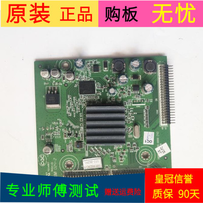 原装创维42E62RN倍频板5800-H8K830-0000屏号LC420EUD(SC)(A1)