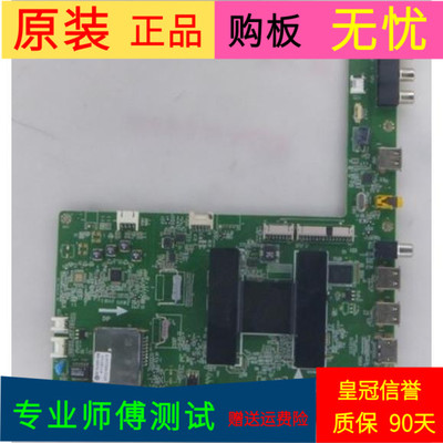 原装海尔LD32U6000主板0091802463 V1.1屏J320HWSE01