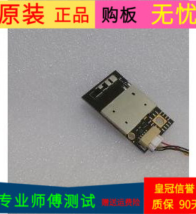 适用TCL L55E5800A-UDTCL D55A620U无线网卡 07-MT7601-MA0G