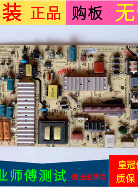 原装创维42E321W电源板5800-P42ELF-0500 168P-P42ELF-50/51
