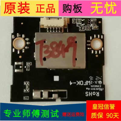 原装飞利浦49PFF5701/T3无线网卡317GAAWF550TCL 0094003499F