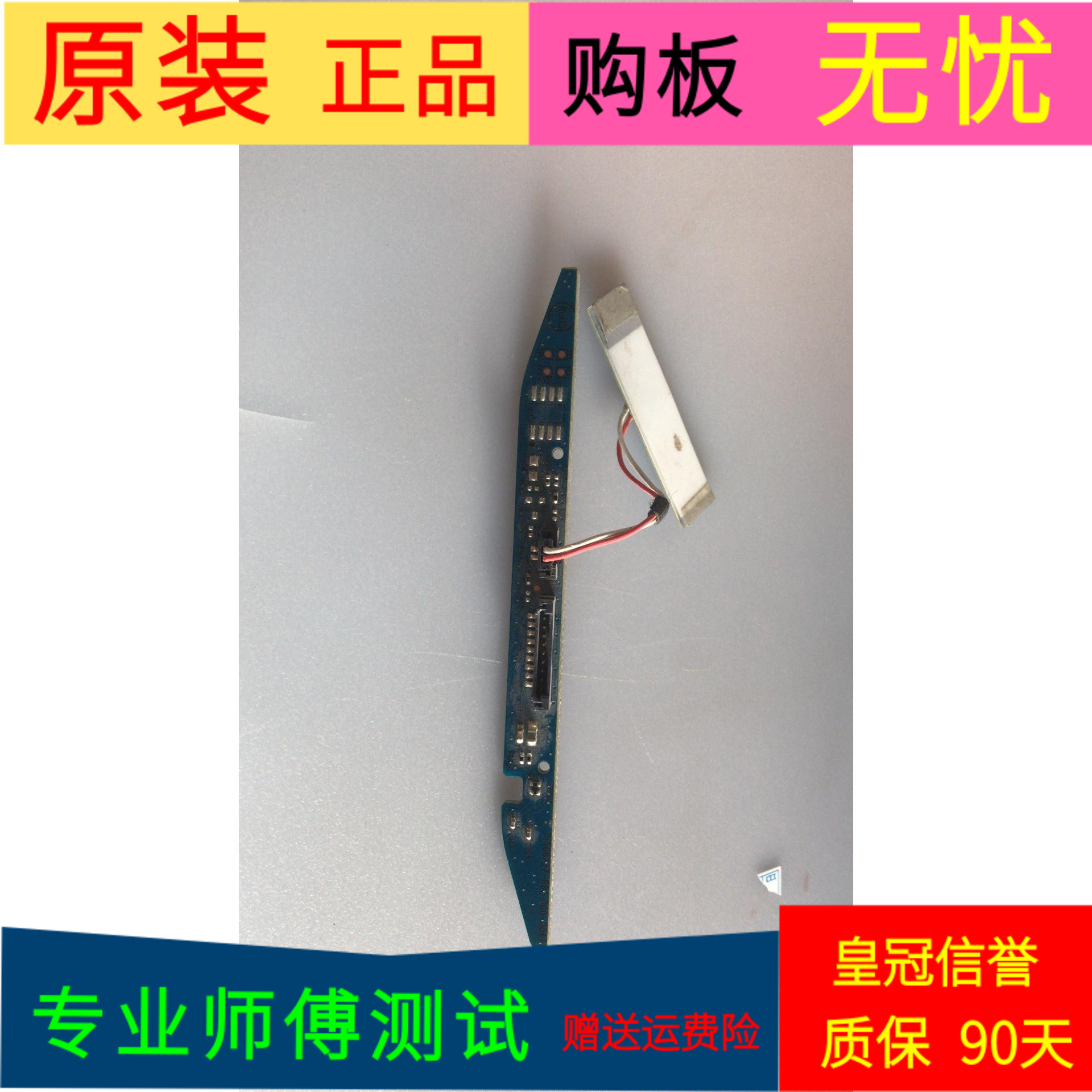 适用于原装乐视Letv s50 Air遥控接收715G0727-R01-000-004T