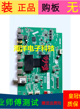 原装TCL L55F3700A主板40-MT55CD-MAF2HG屏LVF550ND2L SD9W02 V13