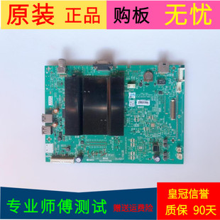 创维42E368W主板5800-A9R490-0P10屏RDL420FY(QD0-40A)V420HJ2-P0