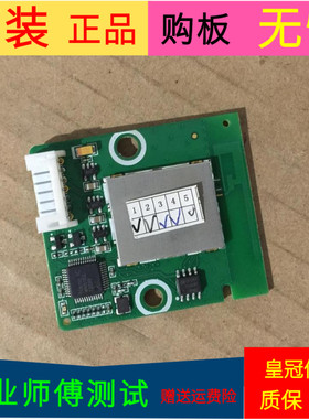 原装海信LED46K660X3D遥控对码接收数据程序板LSDRFKJ2E06.AH.14