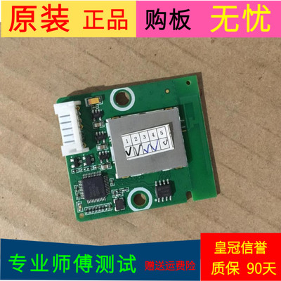原装海信LED46K660X3D遥控对码接收数据程序板LSDRFKJ2E06.AH.14