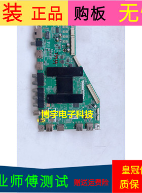 适用于原装 海尔LE42B510F主板MSA6380-ZC01-01屏号  V420HJ2-P01