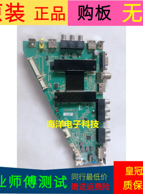 海尔55A5主板MHTV3261-ZC01-01(A) 0091802852B V1.0 303C3261071