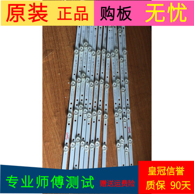 原装TCL LE49D88UD灯条4708-K490WD-A2213K01 K490WD7 A2一套12条