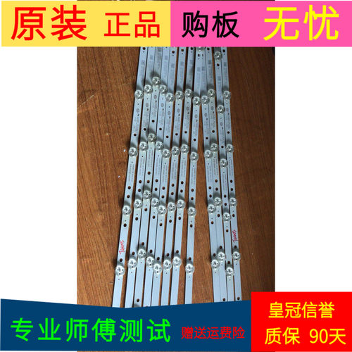 原装TCL LE49D88UD灯条4708-K490WD-A2213K01 K490WD7 A2一套12条