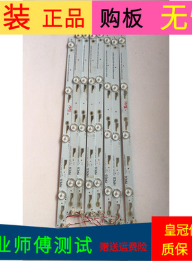 适用于TCL D43A710灯条0EM43LB01-3030-V0.2-2014 4C-LB430T-ZM1