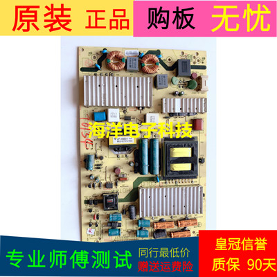 适用于原装创维55E680E电源板5800-P55ELF-1200   168P-P55ELF-12