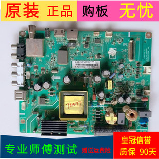 长虹43D2000n主板JUC7.820.00104193 690.00127666屏M430F14-E2-L