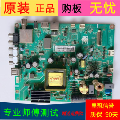 长虹43D2000n主板JUC7.820.00104193 690.00127666屏M430F14-E2-L