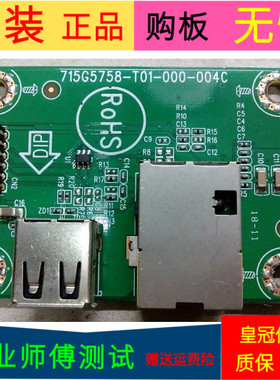 原装海尔32EA3000数字板715G5758-T01-000-004C