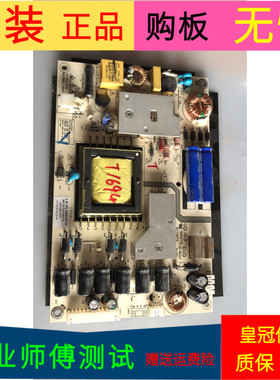 原装海普LE43A9000-IT电源板LK-PL390205B CQC04001011196