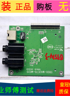 原装创维37E70RG网络板 AV板5800-M42E70-M020