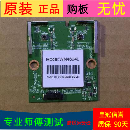 原装海信LED50K610X3D无线网卡板WN4604L 323C162801UD