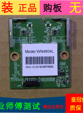 原装海信LED50K610X3D无线网卡板WN4604L 323C162801UD