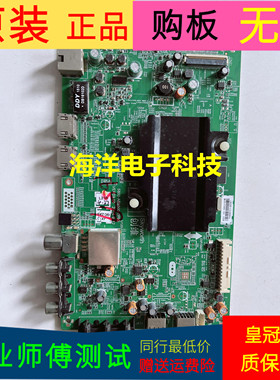 创维49E510E主板5800-A8S500-0P90屏REL490FY(LD0-100)LC490DUJ-S