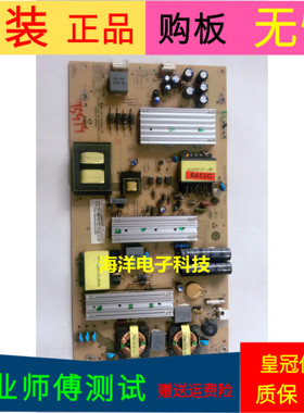 海尔LS48AL88U52电源板SHG4801B-199E 0094006453C SHG5501C-211E