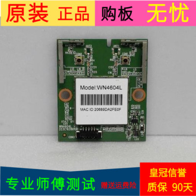 原装海信LED32EC310JD无线网卡WN4604L 323C1628019D