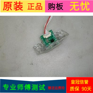 原装TCL LE39D31遥控接收板4707-320L61-A1133K01