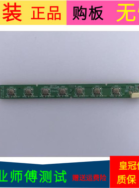 原装富可视IC-40CP800按键板1P-1137X00-1010