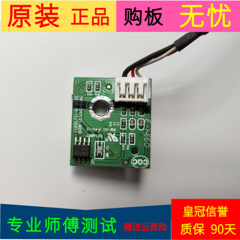 原装创维42L01HF感光板5800-S42L01-M010带线