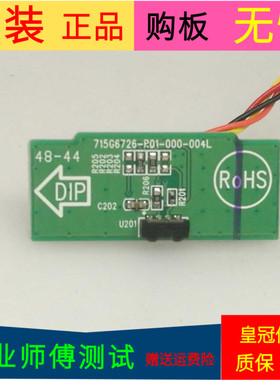 原装冠捷T3250M接收板715G6726-R01-000-004L