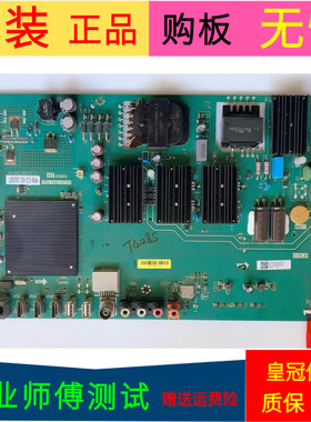 适用于小米L55M5-AZ主板TPD.T962.PD795屏号MI55TV(M55) L55M5AA