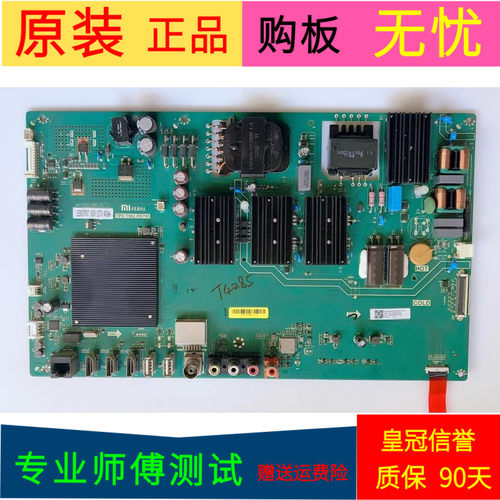 适用于小米L55M5-AZ主板TPD.T962.PD795屏号MI55TV(M55) L55M5AA