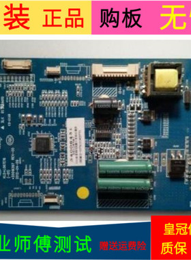 原装康佳LED42X5000DE恒流板35016397 KLD+L067E16(-01)