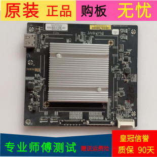 M55 小米L55M4 20150902屏MI55TV AA主板DKTV 原装 6M60