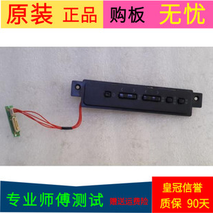 原装海信LED48K510G3D按键板RSAG7.820.2314接收板RSAG7.820.4685