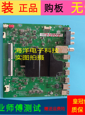 适用原装TCL 55A880U主板40-M838C7-MAD2HG屏LVU550NEL CD9W27 V3