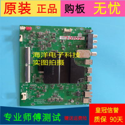 适用原装TCL 55A880U主板40-M838C7-MAD2HG屏LVU550NEL CD9W27 V3